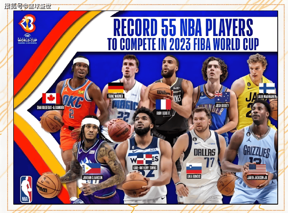 DB电竞-欧洲篮球联赛中球队之间的明星对抗