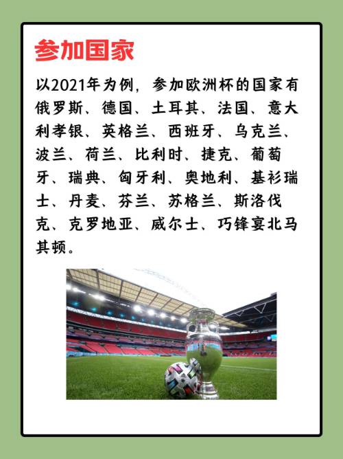 DB电竞解说-斯洛伐克逼平俄罗斯，悬念欧洲杯资格的简单介绍