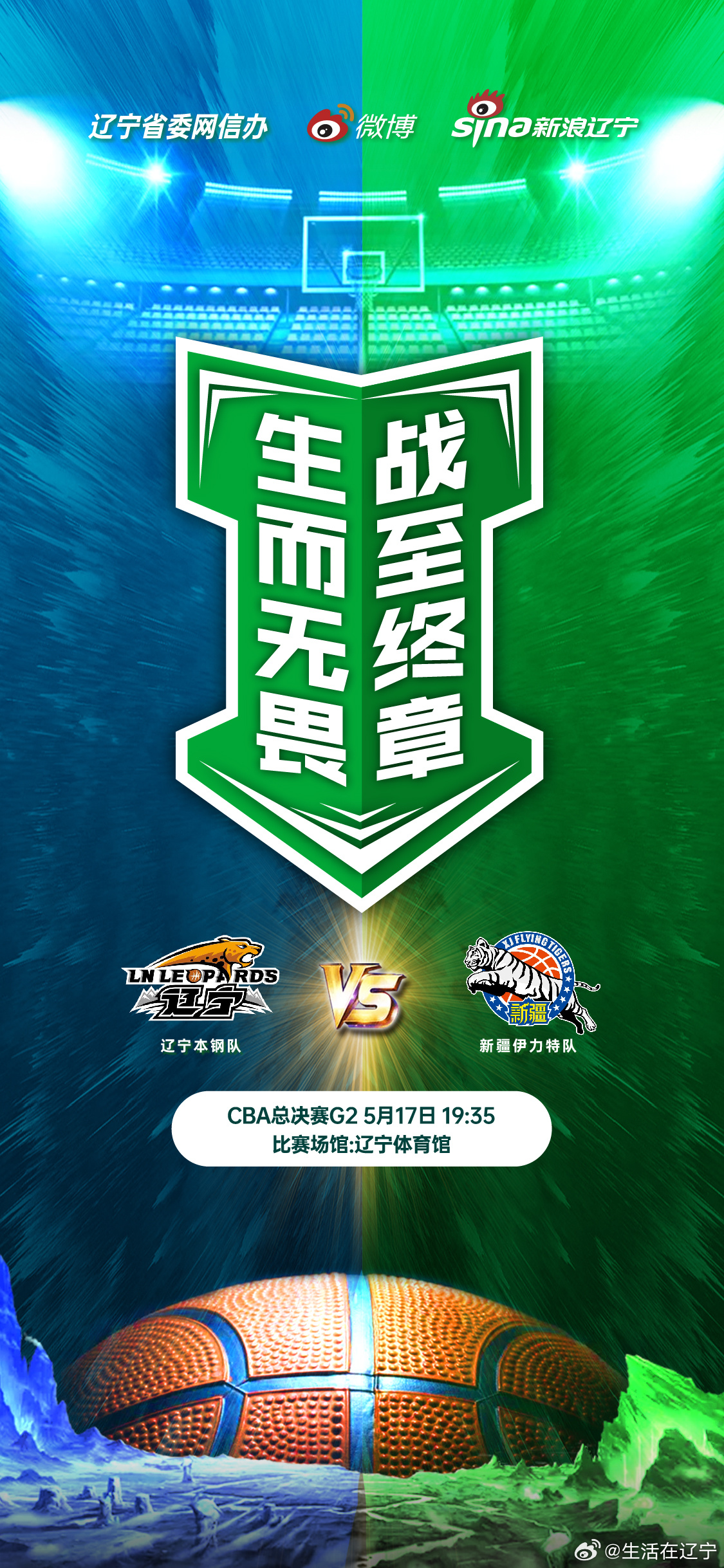 DB电竞解说-新赛季球队目标明确，夺回冠军无往不胜的简单介绍